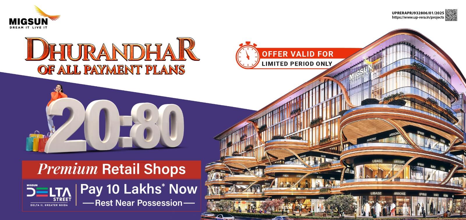 Migsun-Delta-Street-Website-Banner-New-March 2026